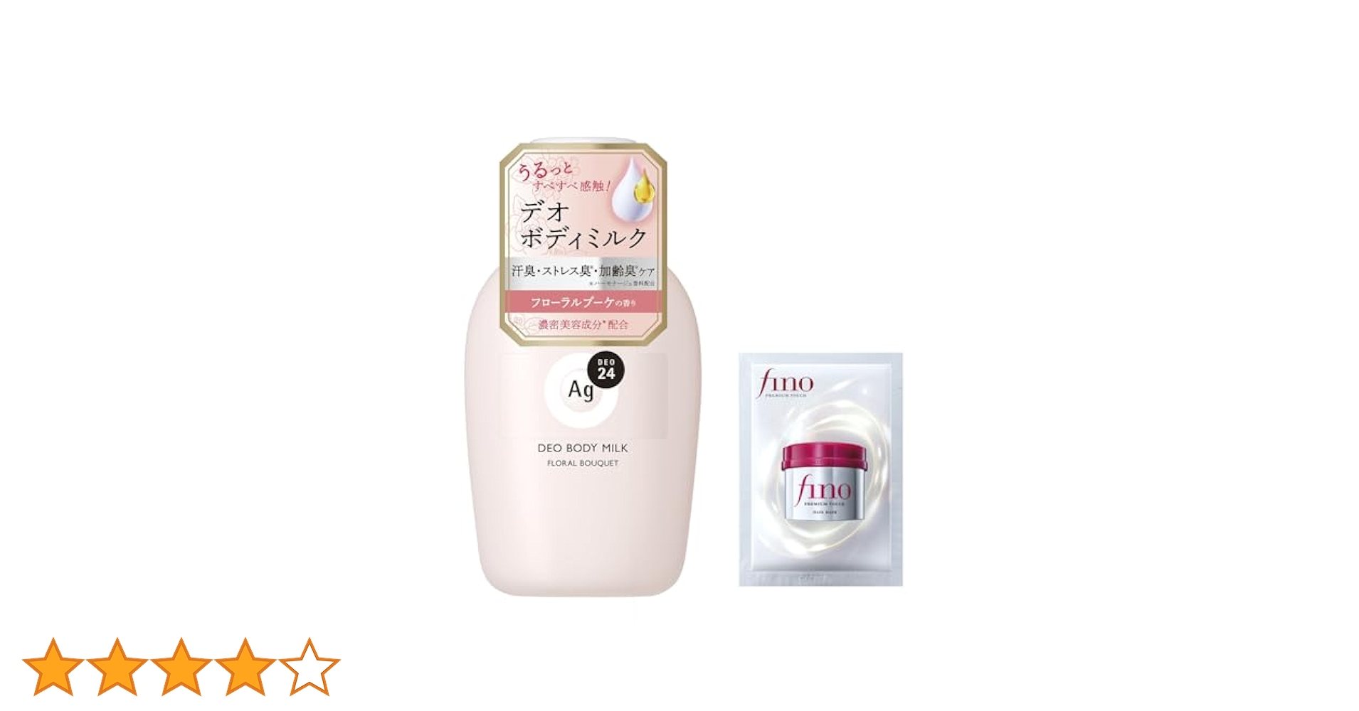 エージーデオ24制汗スプレー&デオドラントボディミルク　まとめ売り　18点セット Amazon | 【Amazon.co.jp限定】エージーデオ24 デオドラント